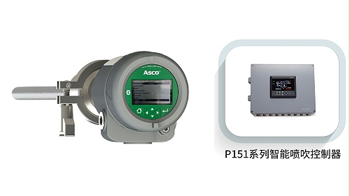 漏袋监测与定位ASCO粉尘监测器-差压变送器持续监控粉尘浓度